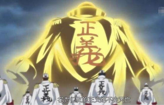 海贼王十大强者罗杰最强