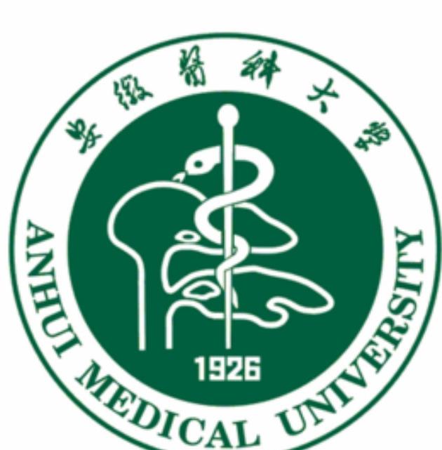 安徽医科大学世界排名,中国排名,专业排名