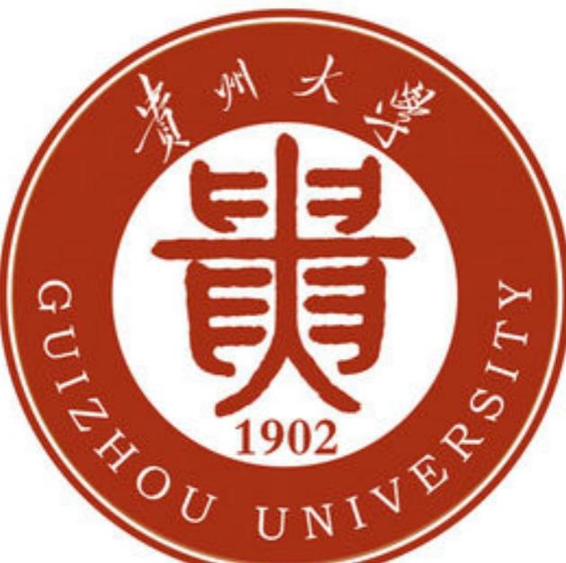 贵州大学简介