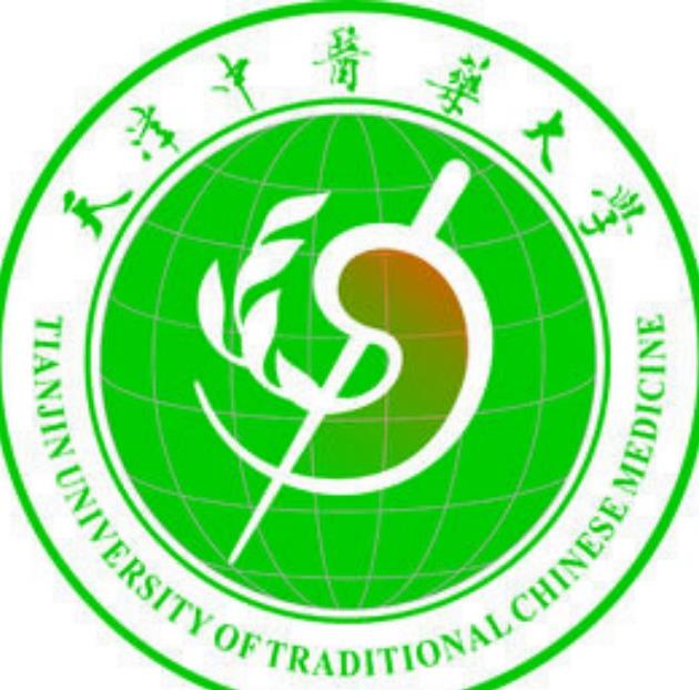 天津中医药大学世界排名,中国排名,专业排名