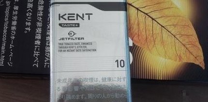 美国kent香烟多少钱一包 kent(健牌)香烟价格排行榜(36种)