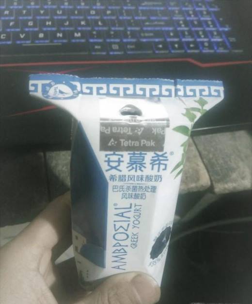怎样喝干净安慕希等盒装酸奶