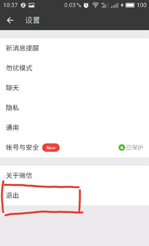 微信图片不显示怎么办?微信朋友圈图片不显示