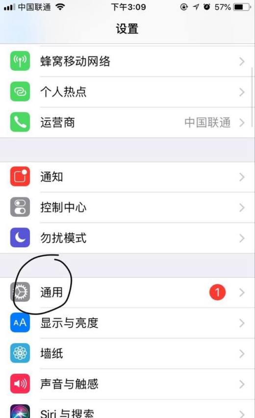 iphone手机怎么设置九宫格输入法