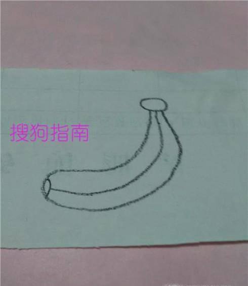 在椭圆形下面画两条相交的弧线,表示一根香蕉.