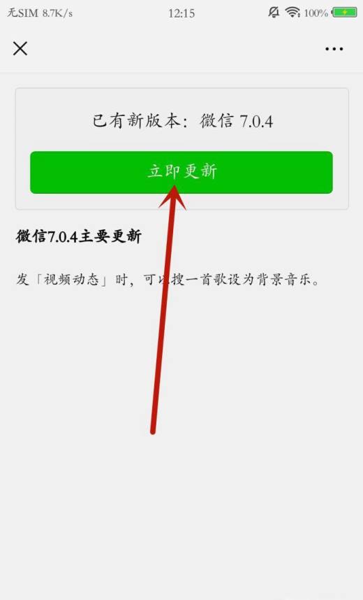 排行榜 数码 正文 网络环境不好,可能会导致微信图片加载不出来,可以