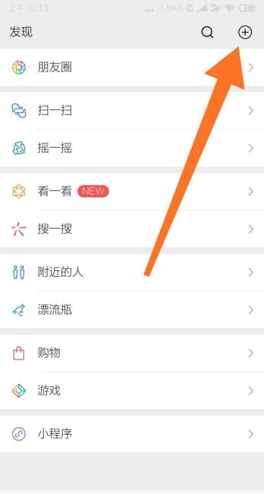 wifi密码忘记了怎么办怎样用手机查看无线密码