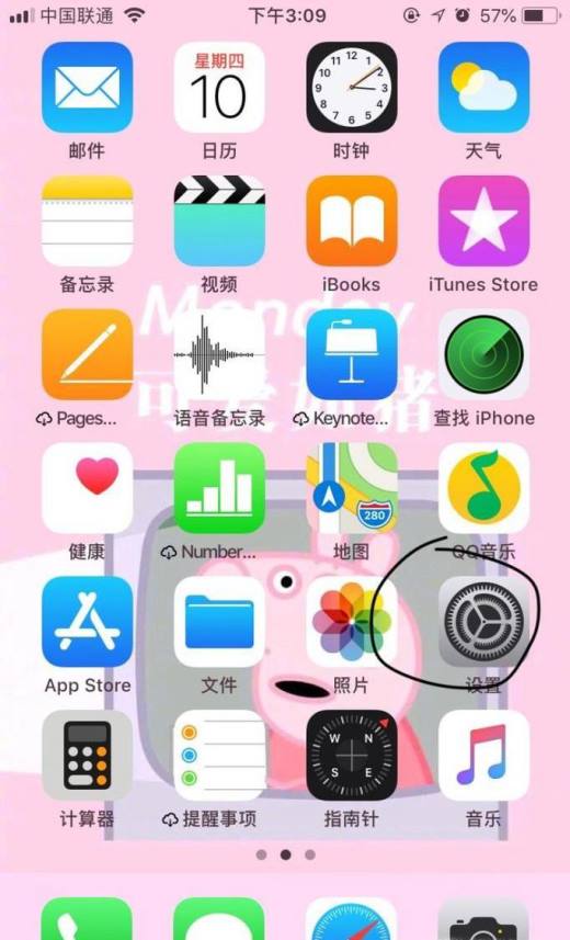 iphone手机怎么设置九宫格输入法