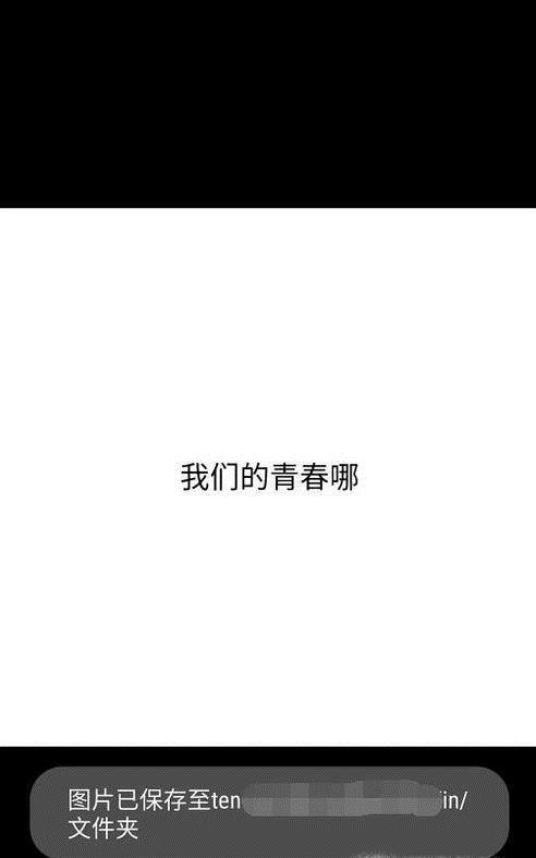 抖音白底黑字文字图片怎么弄 抖音文字视频制作