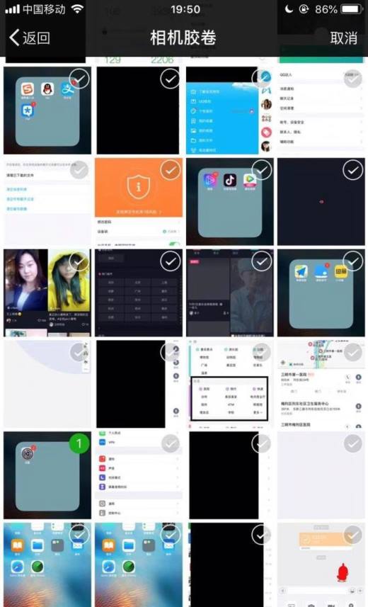 如何在微信发送的图片上画圈 圈出重点