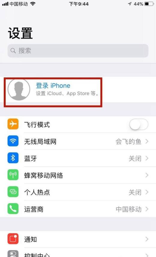 苹果appleid密码怎么找回