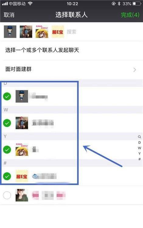 微信如何快速找出并清理删除你的人?